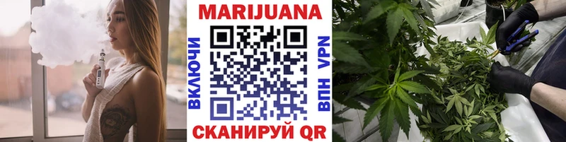 Купить закладку Конопля Мефедрон КОКАИН СОЛЬ Гашиш Сибай