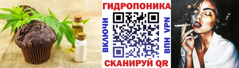 Купить где  Сибай  Canna-Cookies конопля 
