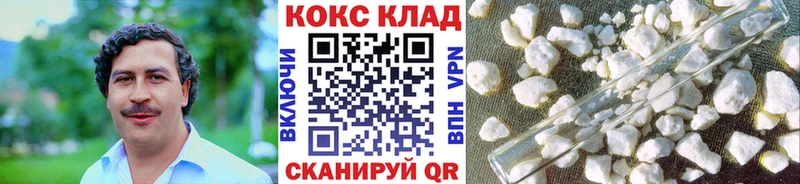 КОКАИН FishScale  Купить  Сибай 
