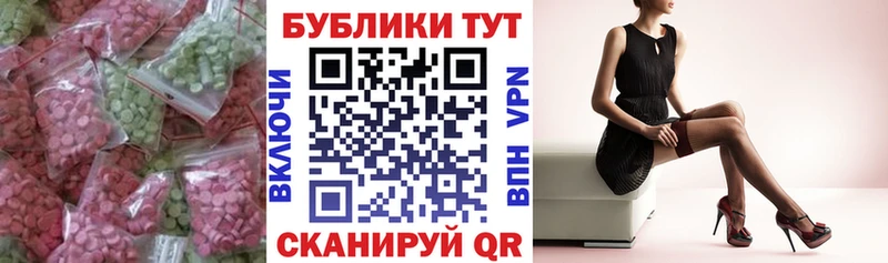 Ecstasy 300 mg  Купить где  Сибай 