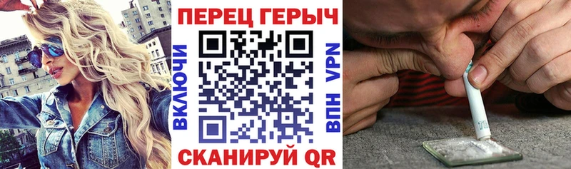 Героин герыч  Купить где  Сибай 