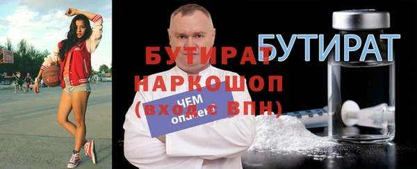 таблы Россошь