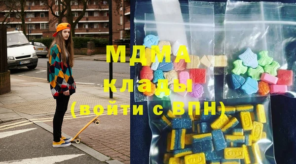 эйфоретик Протвино