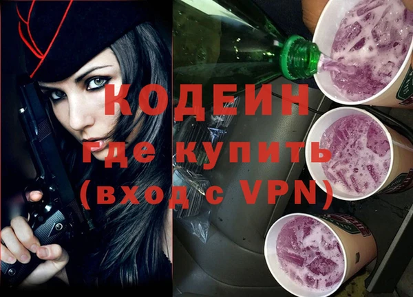 Альфа ПВП Пролетарск