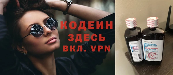 COCAINE Ростов