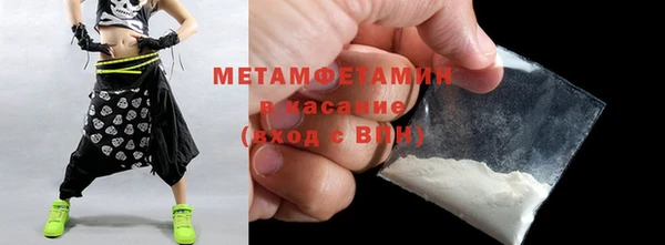 ПСИЛОЦИБИНОВЫЕ ГРИБЫ Приозерск