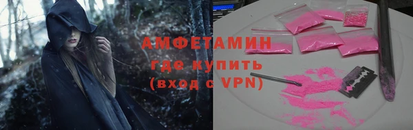 Альфа ПВП Пролетарск