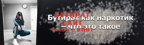 мефедрон мука Рославль