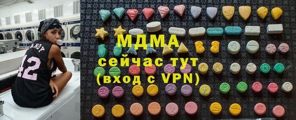 мефедрон мука Рославль