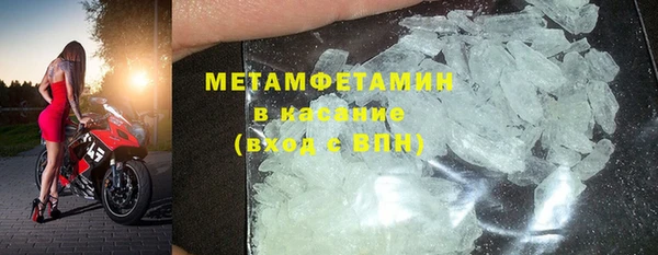эйфоретик Протвино