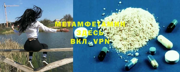 Альфа ПВП Пролетарск