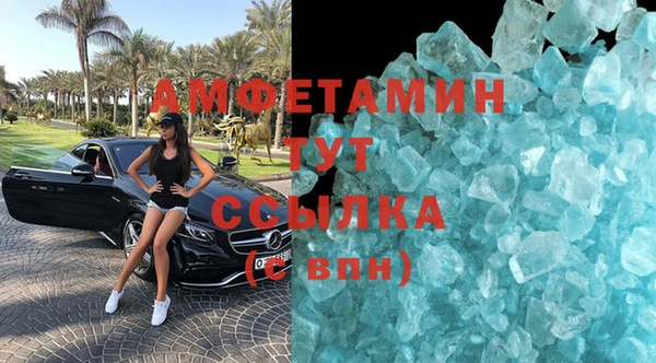 мефедрон мука Рославль