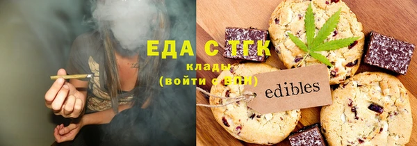 таблы Россошь