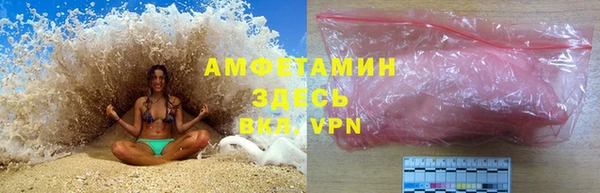 эйфоретик Протвино
