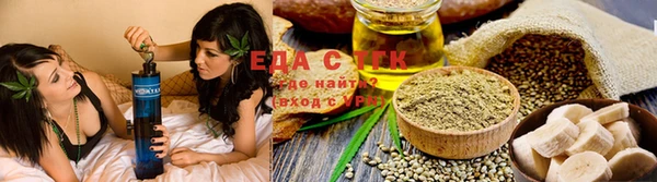 таблы Россошь