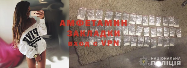 таблы Россошь