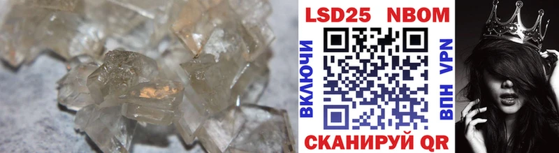 Купить  Сибай  Лсд 25 экстази кислота 