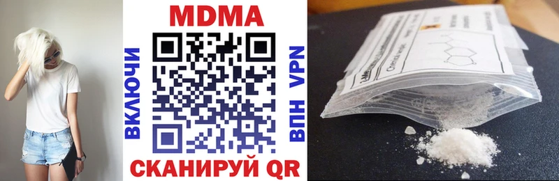 MDMA кристаллы  Купить закладки  Сибай 