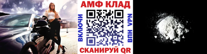Купить Сибай Первитин винт